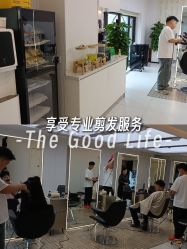 点击看大图 -魔型社烫染店