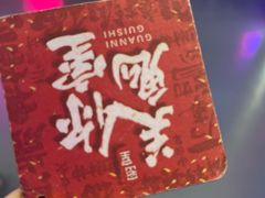 -关你鬼室大型密室逃脱(佛山创意园店)