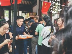 -兴福老面馆(寺路街店)