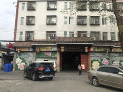 门面-欢姐伦教糕(北海大道北店)