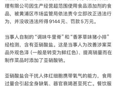 -花马天堂云南餐厅 Lost Heaven(外滩店)