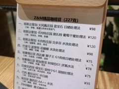 -ZM COFFEE(西安路店)