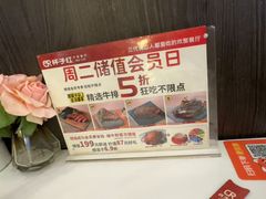 -杯子红牛排(创意产业园店)