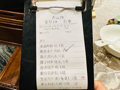 -香云轩·顺德菜(香云纱园林酒店店)