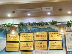 -梁平烂肥肠(梁平时光店)