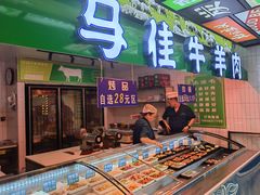 -齐市马佳地摊烤肉