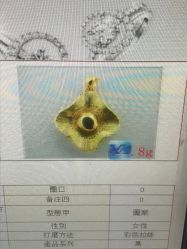 点击看大图 -周大福CHOW TAI FOOK(北京SKP店)