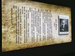 -上海市龙华烈士陵园