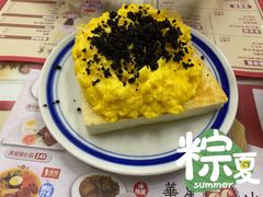 -華人 華星冰室(氹仔 店)