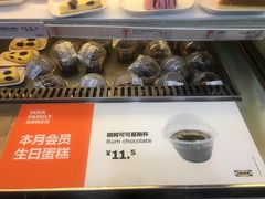 -宜家·瑞典风味餐厅(北京西红门店)