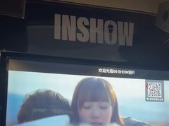 -IN·SHOW 迎秀KTV(达镖广场店)