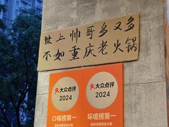 -旧街市鲜货老火锅(大光路店)