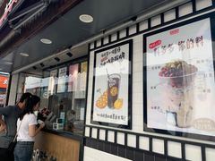 -桂桂茶(金谊广场店)