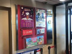 -麦当劳(军博店)