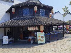 -仁昌顺(震泽店)