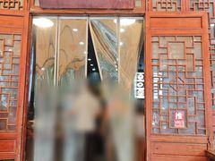 -华兴街煎蛋面(总店)