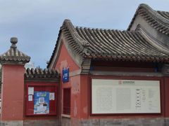 -大钟寺古钟博物馆
