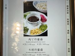 -到家尝北京菜(西坝河店)