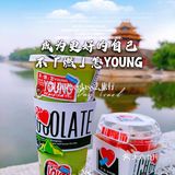 9月,不燃怎YOUNG🐼!带着Blueglass去旅行🐸