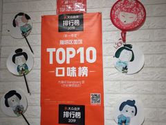 -大嘻咹biangbiang面(历史博物馆店)