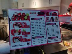 -喜识·冰糖葫芦·炒酸奶(西美花街店)