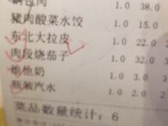-吉味馆(柠溪店)