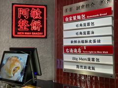 -敏华冰厅(平安金融中心店)
