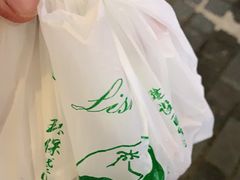 -吴日彪蒜香猪牛排(水巷口店)