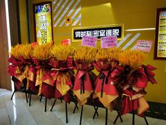 -糕材生(龙湖北京大兴天街店)