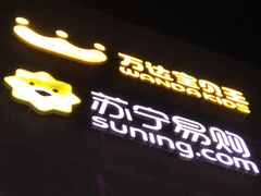 -万达广场(松江店)