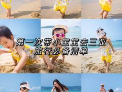 -三亚亚龙湾雅高美爵酒店