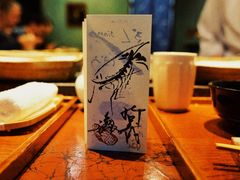 -みかわ是山居