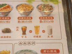 -和合谷(长虹桥店)