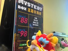 -谜盒子奇幻密室(南屏店)