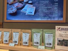 -city'super超·生活(国金中心商场店)