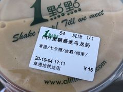 -1点点(阜通店)