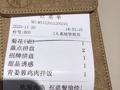 -蔡澜点心·粤菜(西单大悦城店)