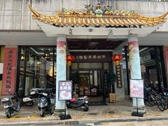 -伯乐居茶艺馆(石岐大信店)
