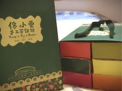 iphone_upload_pic-佟小曼手工茶饼坊(鼓浪屿1店)