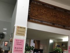 -蟹芆三馄饨