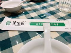 -紫光园(劲松店)