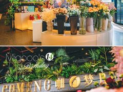 -咖梦餐厅 COMENG RESTAURANT