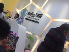 -易贝乐成长中心(坂田中心)