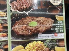 -萨莉亚意式餐厅(愉园站仁恒梦中心店)