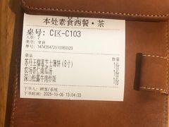 -本处·素食·融合料理(南油店)