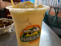 椰芒炒冰-有间冰室(侨港风情街店)