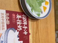 -赵记传承(中山石岐大信店)