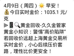 -北京华联购物中心(天通苑店)