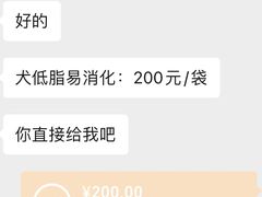 -康乐宝动物医院