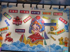-乔哥铭洋海鲜自助(皇城恒隆广场店)